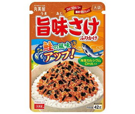 丸美屋 旨味さけ ふりかけ 大袋 42g×10袋入×(2ケース)｜ 送料無料 調味料 ふりかけ 大袋 チャック 鮭 マルミヤ