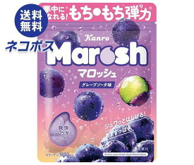 【全国送料無料】【ネコポス】カンロ マロッシュ グレープソーダ味 50g×6袋入｜ お菓子 マシュマロ ぐみ ぶどう