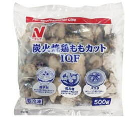 【冷凍商品】ニチレイ 炭火焼鶏ももカットIQF 500g×12袋入｜ 送料無料 冷凍食品 送料無料 おかず 焼き鳥