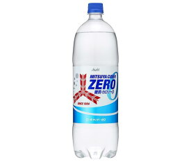 アサヒ飲料 三ツ矢サイダー ZERO(ゼロ) 1.5Lペットボトル×8本入｜ 送料無料 炭酸 サイダー ノンカロリー炭酸 カロリーゼロ PET