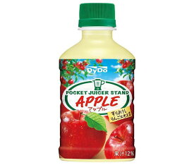 ダイドー ポケットジューサースタンド アップル 280mlペットボトル×24本入｜ 送料無料 果実飲料 果汁 リンゴ フルーツ りんごジュース