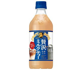 サントリー クラフトボス ミルクティー【自動販売機用】 500mlペットボトル×24本入×(2ケース)｜ 送料無料 紅茶 自販機 PET ミルクティー