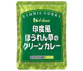 ハウス食品 印度風ほうれん草のグリーンカレー 200g×30袋入×(2ケース)｜ 送料無料 レトルト カレー