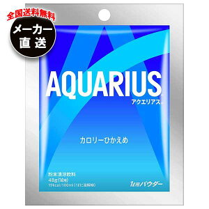 RJR[ ANGAX pE_[ 1Lp 48g×30ܓ×(2P[X) [J[bS MǑ΍ X|[chN  ANGAX pE_[