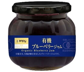 カンピー ザ プレミアム 有機ブルーベリージャム 230g瓶×12個入｜ 送料無料 一般食品 ジャム 瓶 ブルーベリー 有機