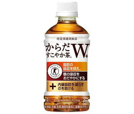 コカコーラ からだすこやか茶W+ 【特定保健用食品 特保】 350mlペットボトル×24本入×(2ケース)｜ 送料無料 特定保健用食品 茶飲料 ブレンド茶 PET