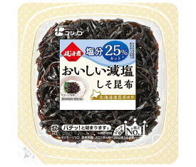 フジッコ ふじっ子煮 おいしい減塩 しそ昆布 65g×24個入｜ 送料無料 一般食品 惣菜 佃煮 つくだに こんぶ