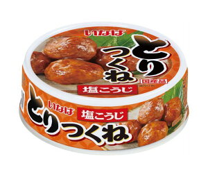 ȂΐHi Ƃ 65g×24×(2P[X)b  ʐHi ʋlErl {