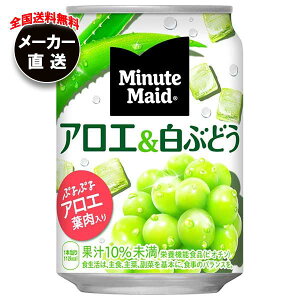 RJR[ ~jbcCh AGԂǂ 280g×24{ [J[bS ʎ Ԃǂ AGʓ