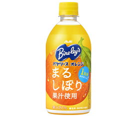 アサヒ飲料 バヤリース オレンジ 470mlペットボトル×24本入｜ 送料無料 果実飲料 みかん オレンジ オレンジジュース