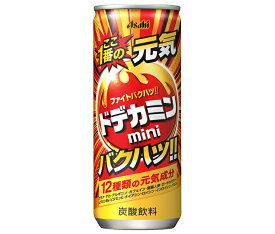 アサヒ飲料 ドデカミンmini 250ml缶×30本入｜ 送料無料 エナジードリンク 炭酸 栄養