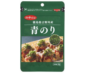 白子のり 徳島県吉野川産 青のり 3g×10袋入×(2ケース)｜ 送料無料 海苔 のり 青のり