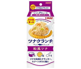 いなば食品 ツナクランチ 和風ツナ (ソース60g+クラッカー5枚)×24個入｜ 送料無料 缶詰 まぐろ 缶 フレーク クラッカー