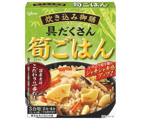 江崎グリコ 炊き込み御膳 筍ごはん 277g×10個入｜ 送料無料 炊き込みご飯 ストレートタイプ たけのこ