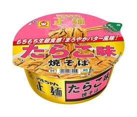 東洋水産 マルちゃん正麺 カップ たらこ味焼そば 112g×12個入｜ 送料無料 やきそば カップ麺 インスタント 即席 焼きそば たらこ