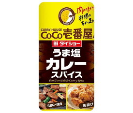 ダイショー CoCo壱番屋監修 うま塩カレースパイス 70g×20袋入｜ 送料無料 一般食品 調味料 カレー ココ壱