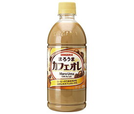 サンガリア まろうまカフェオレ 500mlペットボトル×24本入×(2ケース)｜ 送料無料 コーヒー 珈琲 カフェオレ PET