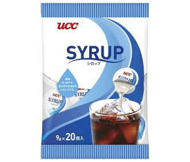 UCC シロップ 9g×20個×20袋入×(2ケース)｜ 送料無料 ucc コーヒー シロップ 砂糖 コーヒーシロップ アイスコーヒー