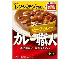 江崎グリコ カレー職人 ビーフカレー中辛 170g×10個入×(2ケース)｜ 送料無料 一般食品 カレー 保存食 レトルト