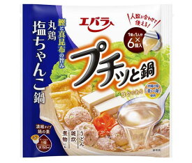 エバラ食品 プチッと鍋 塩ちゃんこ鍋 23g×6袋×12袋入×(2ケース)｜ 送料無料 鍋スープ ちゃんこ鍋 ちゃんこ スープ だし プチッと鍋