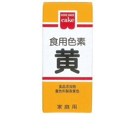 共立食品 食用色素 黄 5.5g×10箱入×(2ケース)｜ 送料無料 菓子材料 製菓材料 食用色素 着色料 黄色 イエロー