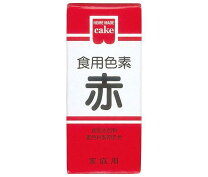 楽天市場】食用色素 赤色2号の通販