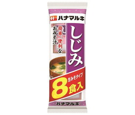 ハナマルキ 即席しじみ味噌汁 8食×12袋入×(2ケース)｜ 送料無料 一般食品 インスタント食品 味噌汁 袋 生みそ