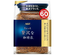 AGF ちょっと贅沢な珈琲店 スペシャル・ブレンド 120g×12袋入×(2ケース)｜ 送料無料 コーヒー インスタントコーヒー 珈琲 ブラック