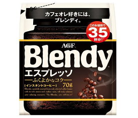 AGF ブレンディ エスプレッソ 70g袋×12袋入×(2ケース)｜ 送料無料 コーヒー インスタントコーヒー 珈琲 Blendy