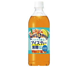 サントリー クラフトボス シトラス香るアイスティー 無糖 600mlペットボトル×24本入｜ 送料無料 紅茶 無糖 アイスティー