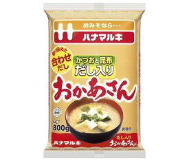 ハナマルキ だし入り おかあさん 800g×12袋入｜ 送料無料 味噌 一般食品 調味料