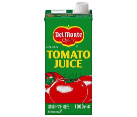 デルモンテ トマトジュース 1L紙パック×6本入｜ 送料無料 トマトジュース デルモンテ 野菜ジュース 濃縮 トマト