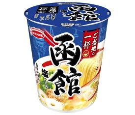 エースコック ご当地の一杯 函館 塩ラーメン 60g×12個入｜ 送料無料 インスタント食品 即席 カップ麺 塩ラーメン