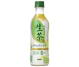 キリン 生茶 カフェインゼロ 430mlペットボトル×24本入｜ 送料無料 お茶 緑茶 茶飲料 PET デカフェ カフェイン0