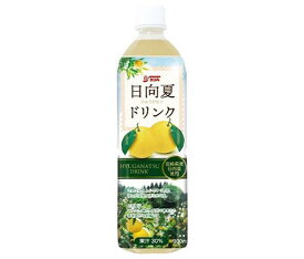 サンA 日向夏ドリンク 900mlペットボトル×12本入｜ 送料無料 果実飲料 日向夏 PET