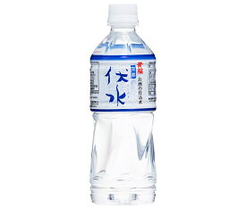 黄桜 お酒の仕込み水 伏水 530mlペットボトル×24本入×(2ケース)｜ 送料無料 水 仕込み水