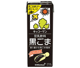 キッコーマン 豆乳飲料 黒ごま 200ml紙パック×18本入｜ 送料無料 豆乳 キッコーマン 黒ゴマ 200ml 紙パック