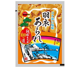 ブルボン アルミ 羽衣あられ 39g×10(10×2)個入｜ 送料無料 お菓子 おつまみ せんべい 袋