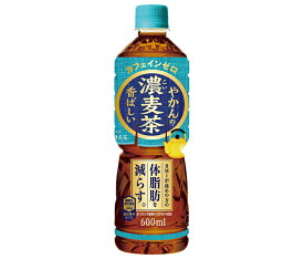 コカコーラ やかんの濃麦茶 from 爽健美茶 600mlペットボトル×24本入×(2ケース)｜ 送料無料 麦茶 ペットボトル カフェインレス カフェインゼロ