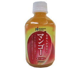 ビバレ・ジャパン なめらか仕立て マンゴー20% 280mlペットボトル×24本入｜ 送料無料 マンゴー PET 果汁 ジュース フルーツ