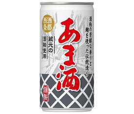 宝積飲料 あま酒 190g缶×30本入｜ 送料無料 甘酒 米麹 ノンアルコール