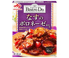 味の素 Bistro Do(ビストロドゥ) なすのボロネーゼ風炒め用 140g×10個入×(2ケース)｜ 送料無料 料理の素 調味料 ボロネーゼ なす