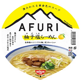 日清食品 AFURI 柚子塩らーめん 92g×12個入｜ 送料無料 インスタント麺 ラーメン 即席