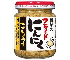 桃屋 フライドにんにく こしょう味 40g瓶×6個入｜ 送料無料 調味料 トッピング にんにく フライ バター