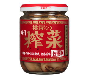  tU[TC p 165gr×6×(2P[X)b  ʐHi U[TC y r p