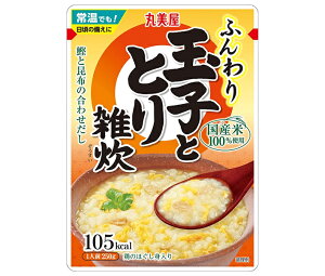 丸美屋 旨みだし ふんわりたまご 玉子ととり雑炊 250g×5袋入| 送料無料 レトルト食品 雑炊 ご飯 出汁
