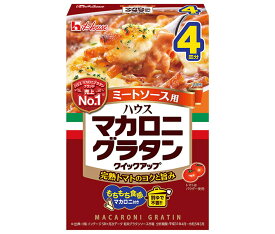 ハウス食品 マカロニグラタン クイックアップ ミートソース4皿 161g×10袋入｜ 送料無料 一般食品 グラタン セット