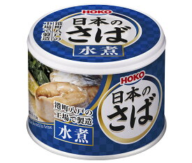 宝幸 日本のさば 水煮 190g×24個入×(2ケース)｜ 送料無料 一般食品 かんづめ 缶詰 サバ 鯖 水煮