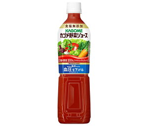 カゴメ 野菜ジュース 食塩無添加【機能性表示食品】 720mlペットボトル×15本入×(2ケース)| 送料無料 野菜 野菜ミックス PET 血圧 高め GABA