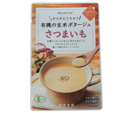 冨貴 有機の玄米ポタージュ さつまいも 135g×32袋入×(2ケース)｜ 送料無料 レトルト さつまいも ポタージュ スープ